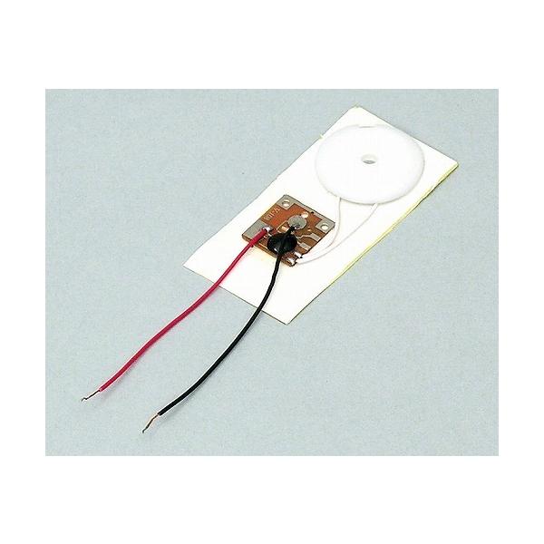 アーテック ArTec 電子オルゴール ( 液体電池体験用 )