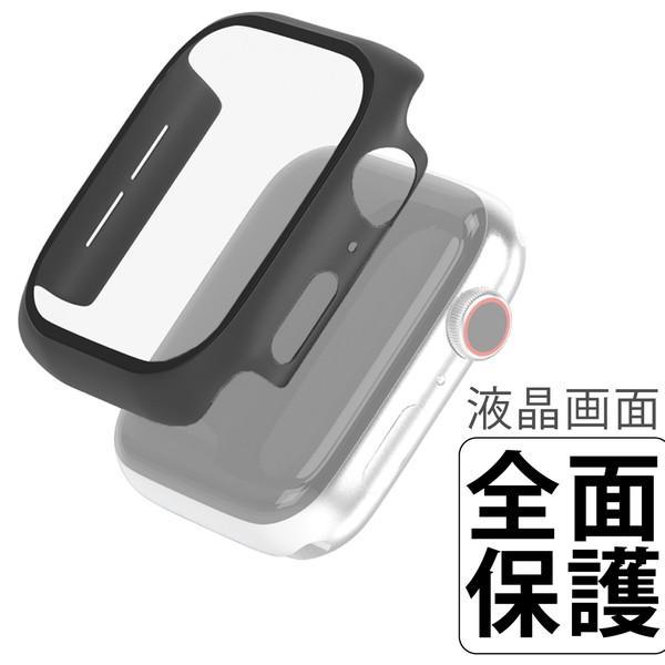 (2個セット)エレコム AW-44CSPCGBK Apple Watch 44mm 用 フルカバーケース プレミアムガラス アップルウォッチ 44 フルカバー ケース ガラス ブラック