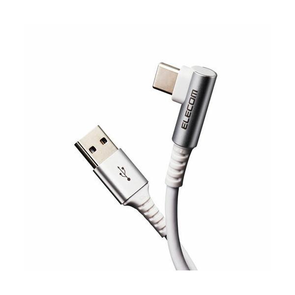 エレコム MPA-ACL12NWH スマホ用 USB 2.0ケーブル（認証品、 A-C 、 L型 コネクタ） タイプc USB-Cケーブル