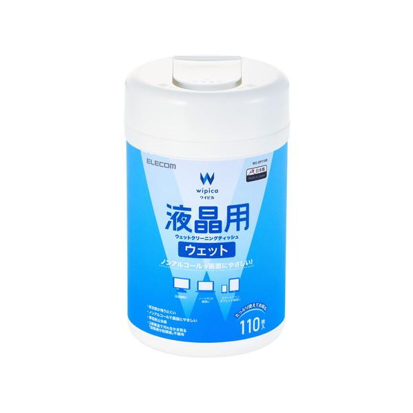エレコム WC-DP110B 液晶クリーナー ウェットティッシュ クリーナー ノンアルコール 110枚入り ボトル 帯電防止 液晶テレビ モニター パソコン スマホ