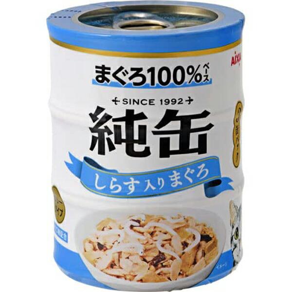 アイシア 純缶ミニ3P しらす入りまぐろ 195G