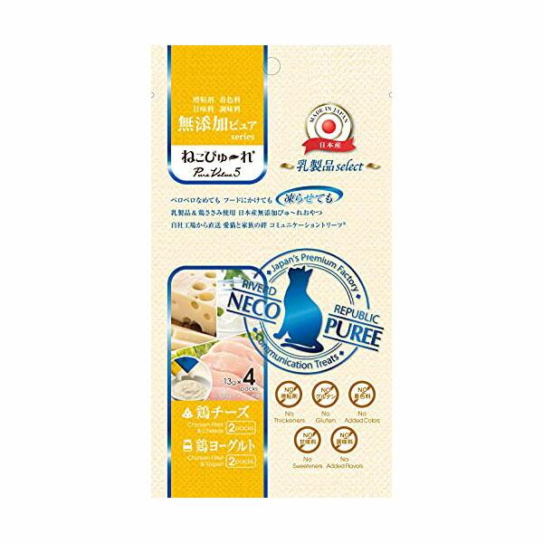 リバードコーポレーション 日本産 猫用おやつ ねこぴゅーれ 無添加ピュア PureValue5 乳製品select 鶏チーズ/鶏ヨーグルト 4本入 価格は1個のお値段です