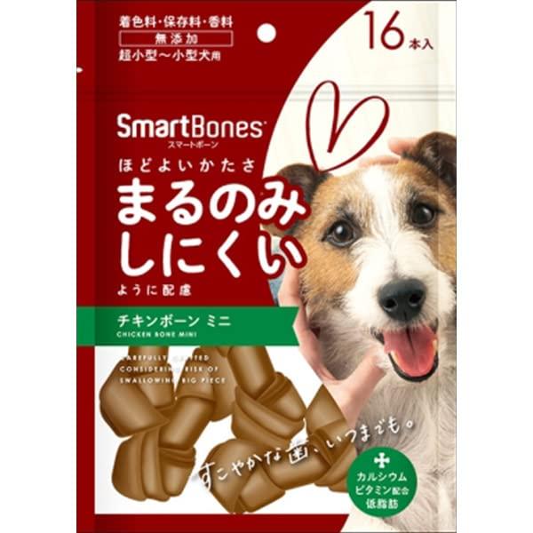 スペクトラムブランズジャパン スマートボーン チキンボーン ミニ 16本 ガム スペクトラム ディンゴ ブランズ ペット 価格は1個のお値段です
