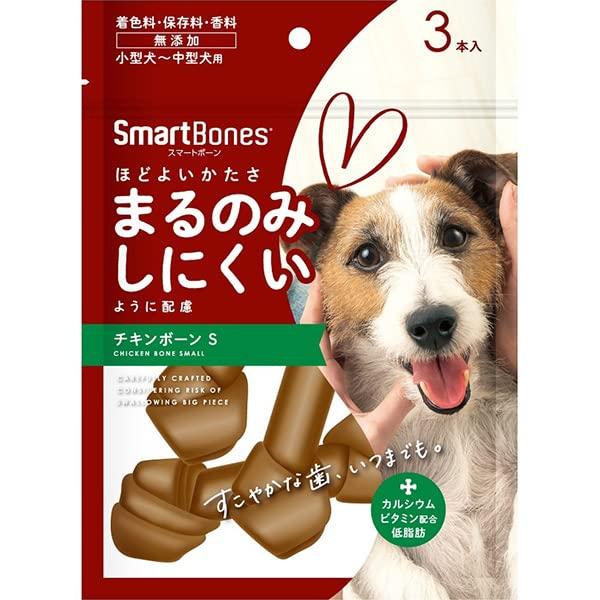 スマートボーン ディンゴ 犬用 ガム おやつ 小型犬 超小型犬 成犬
