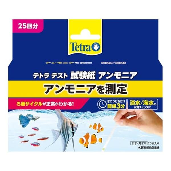 スペクトラム ブランズ ジャパン テトラ テスト 試験紙 NH3/NH4+ (アンモニア) 淡水用 25枚