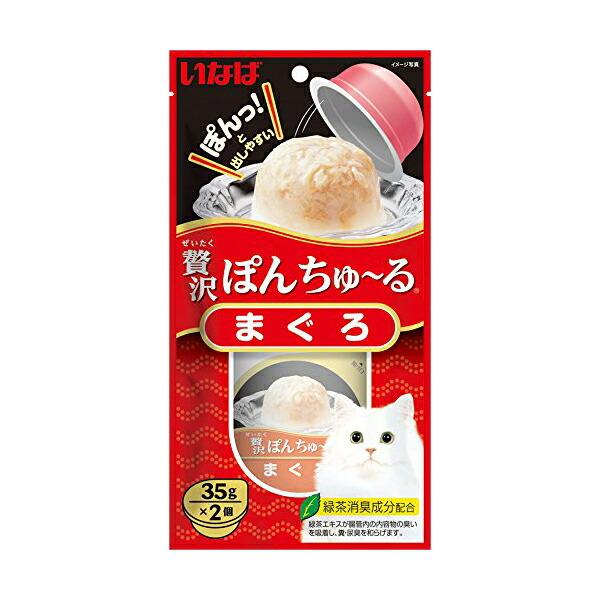 他サイト： いなば ぽんちゅ る 贅沢 まぐろ 35g×2個 ペースト おやつ TSC-41 いなばペットフード チュール 緑茶消臭成分配合 TSC41 価格は1個のお値段ですの商品画像