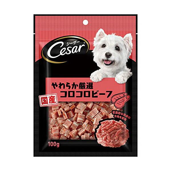 他サイト： シーザースナック やわらか 厳選コロコロビーフ 100g ドッグ フード ドックフート犬 イヌ いぬ ドッグ ドックdogワンちゃん 価格は1個のお値段ですの商品画像