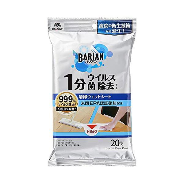 (5個セット) 山崎産業 Yamazaki Sangyo 除菌・ウイルス除去シート おそうじシート ウェットシート 20枚入り