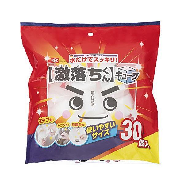 激落ちくん レック キューブ 30個入 メラミンスポンジ 1個:4×4×2.9cm