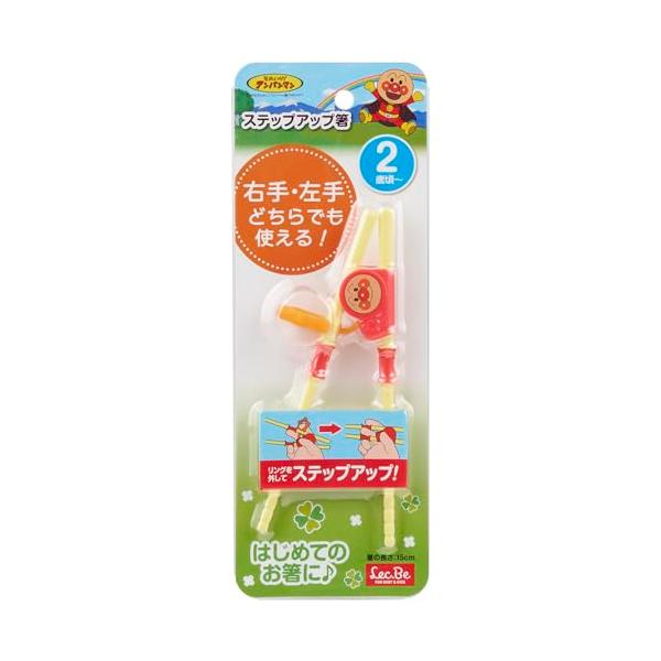 アンパンマン ベビー食器 ベビー 食器 赤ちゃん 食器 赤ちゃん食器 子供食器 子供用食器 ベビーカトラリー 子供 ステップアップ 箸 右利き 左利き 覚え箸 レック