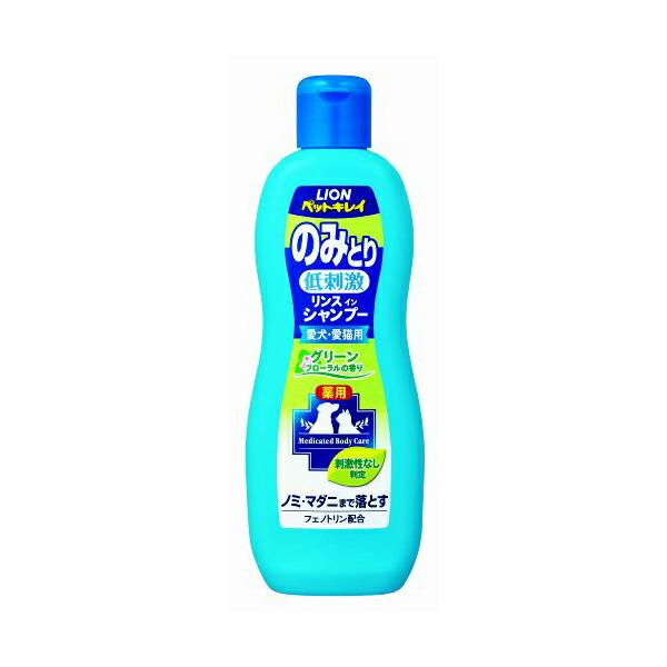 ライオン 動物用医薬部外品 ペットキレイ 薬用 のみとり リンスインシャンプー ポンプ グリーンフローラルの香り 愛犬・愛猫用 550ml LIONPET