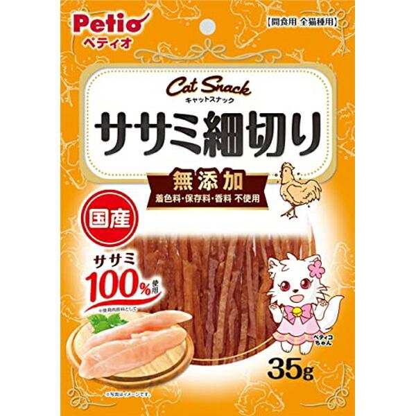 ペティオ キャットSNACK スナック ササミ細切り 35g 6ヶ月から 間食 日本製 Petio W14080 キャットフード 香料不使用 価格は1個のお値段です