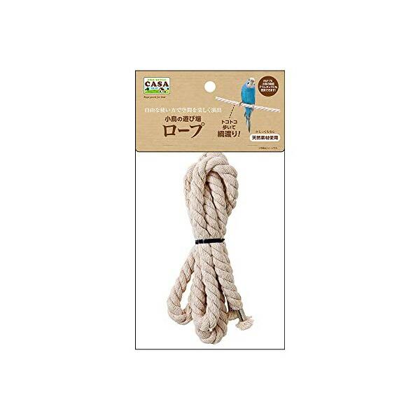 マルカン 小鳥の遊び場ロープ