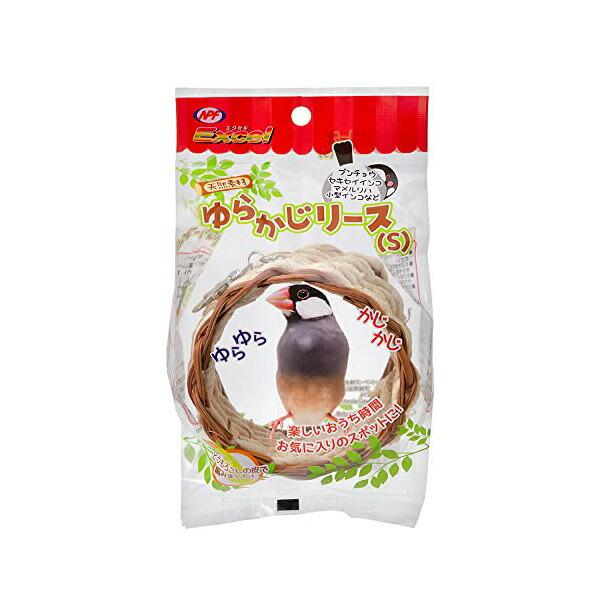 ナチュラルペットフーズ エクセル ゆらかじリースS