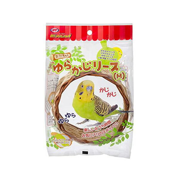 ナチュラルペットフーズ エクセル ゆらかじリースM