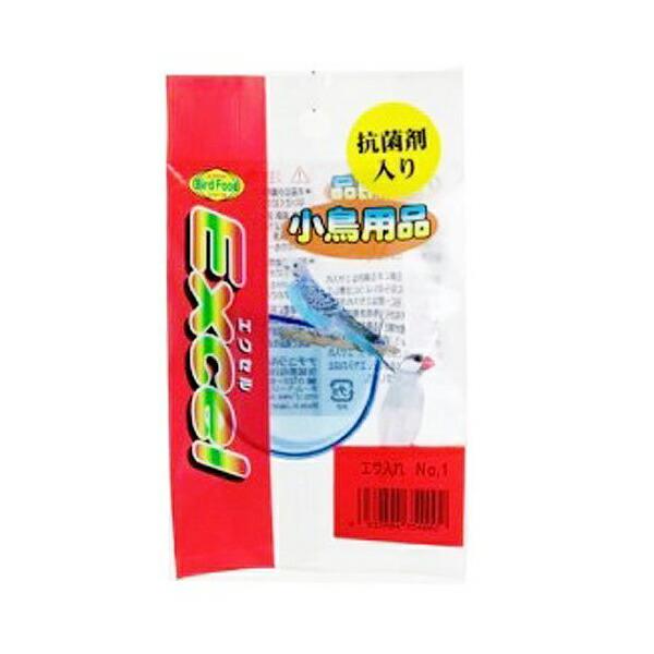 【 送料無料 】 エクセル エサ入れ No.1 ※価格は1個のお値段です