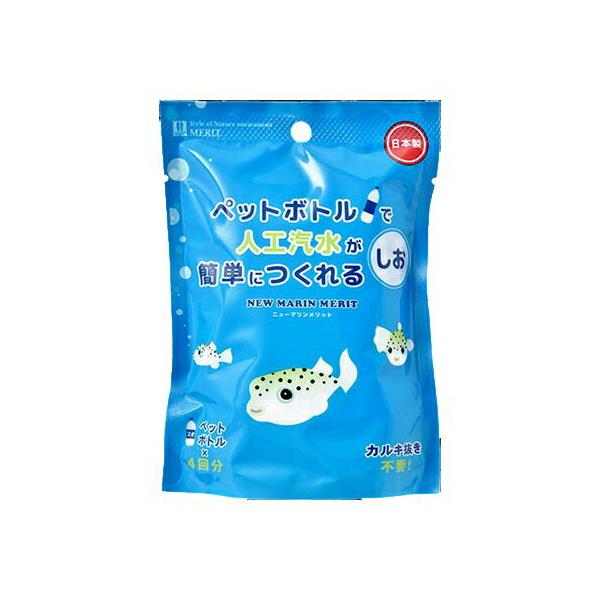 【 送料無料 】 マツダ ニューマリンメリット 人工汽水用 約18g×4袋
