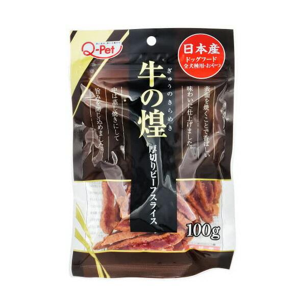 他サイト： 九州ペットフード 牛の煌 厚切りビーフスライス 100g ペレット シニア 九州ペット 犬用おやつ おやつ スナック 国産 ドッグ フード 価格は1個のお値段ですの商品画像