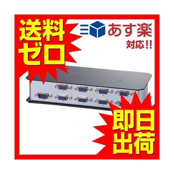 ELECOM（エレコム） VSP-A8 ディスプレイ分配器 VGA 8分配