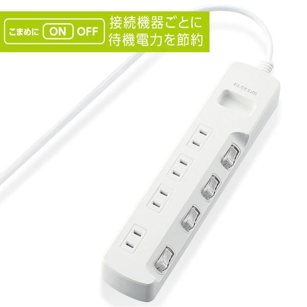 他サイト： エレコム T-E6A-2410WH 電源タップ 1m コンセント 延長コード タップ コンセントタップ ほこり防止 個別 スイッチ 付 省エネの商品画像