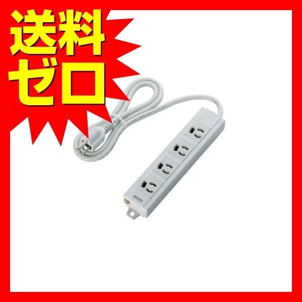 エレコム T Ecoh3410nm 電源タップ マグネット付 抜け止めコンセント 壁取付用固定フック付 3p 2p変換アダプタ付 4個口 1m ポイント笑花堂 ヤフー店 通販 Yahoo ショッピング
