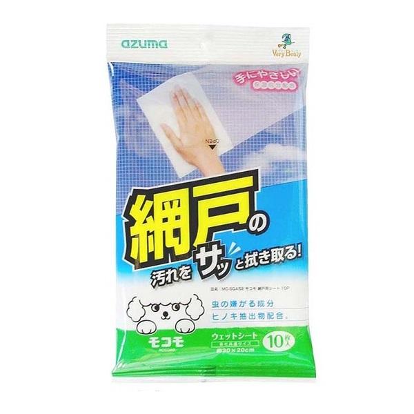 (2個セット) アズマ工業 MCSQA52 モコモ網戸用シート 網戸用シート モコモ MC‐SQA52 ガラスクリーナー