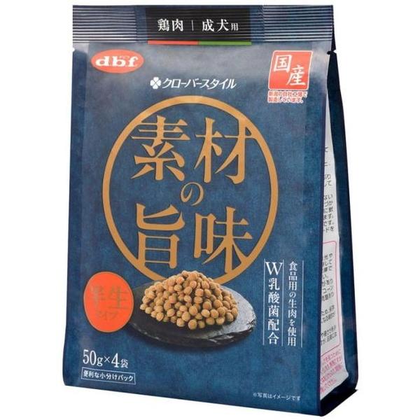(3個セット) デビフペット CS素材の旨味鶏肉成犬用200g