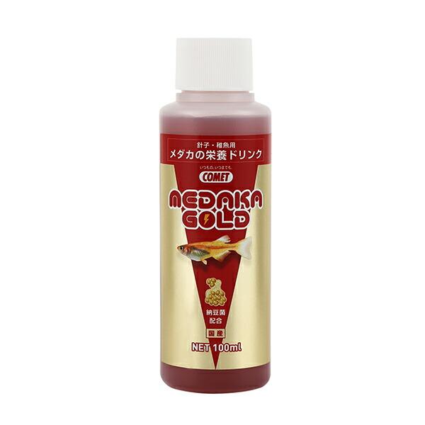 イトスイ コメット 稚魚・針子用 メダカの栄養ドリンク 100ml アクティブ 全ての種 全年齢 針子 観賞魚用フード 観賞魚用品 価格は1個のお値段です