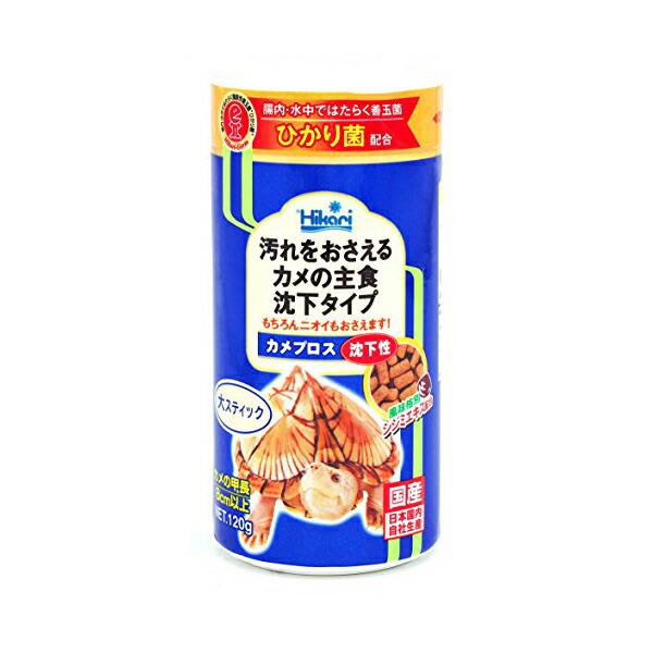 3個セット) キョーリン Hikari ヒカリ カメプロス沈下性 大スティック