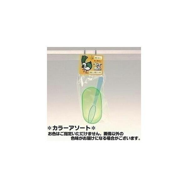 【3個セット】 コバヤシ 手乗りインコ用スプーン K-26 カラーアソート ( お色はお選びいただけません )