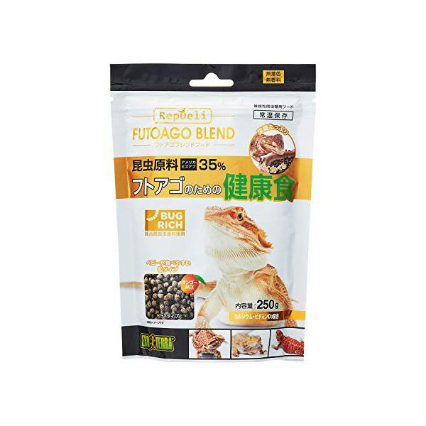 ジェックス フトアゴブレンドフード 250g 内容量 原産国 カナダ GEX ドライフード エキゾテラ カルシウム フトアゴ 爬虫類 価格は1個のお値段です