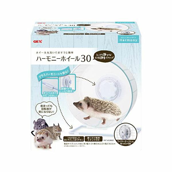 グラスハーモニーマルチ600＋ホイール ジェックス ハーモニー ホイール30 対応商品 グラスハーモニー600High