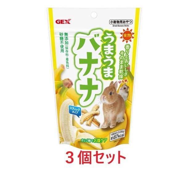 ジェックス うまうまバナナ30g