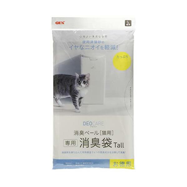 ジェックス デオケア 消臭ペール 猫用消臭袋 30枚入 Tall 内容量 30枚 原産国 日本 本体サイズ 約幅30×奥行0.004×高さ70cm 価格は1個のお値段です