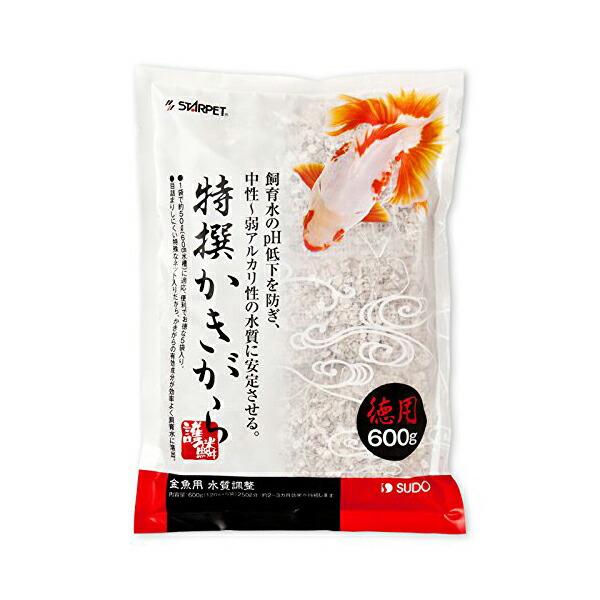 (3個セット) スドー 特撰かきがら徳用 600g 熱帯魚・観賞魚 小型品種 全成長期 粉末 SUDO 水質調整用品 フィルター スターペット