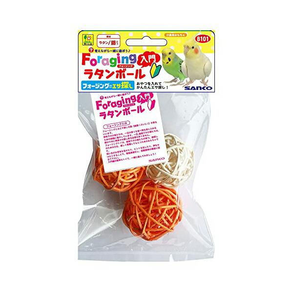 【3個セット】 三晃商会 フォージング入門ラタンボール