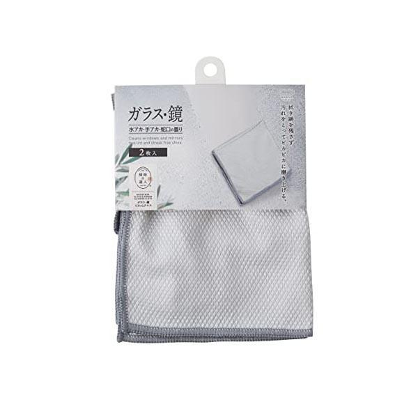 マーナ marna ガラス・鏡ピカッとクロス グレー / 水垢落とし マイクロファイバークロス 鏡 蛇口 窓掃除 に/ 水垢取り うろこ取り 掃除の達人 W640GY