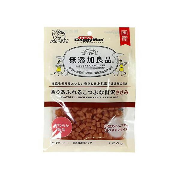(3個セット) ドギーマン 無添加良品 香りあふれるこつぶな贅沢ささみ 120g おやつ 全犬種 生後2カ月以上から 日本製 ドギーマンハヤシ