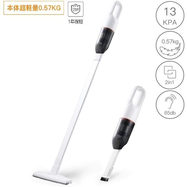 掃除機 Micol コードレス スティッククリーナー MC-009 ハンディ