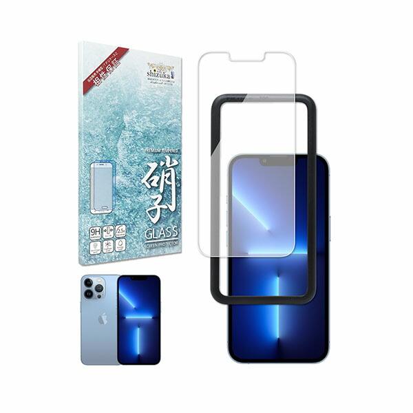 今週限り⭐︎Apple iPhone13 本体　カバーとガラスフィルムつき 今週限り⭐︎Apple iPhone13 本体 カバーとガラスフィルムつき