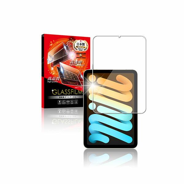iPad mini 8.3 インチ 第6世代　替えのガラスフィルム付き シズカウィル（shizukawill） shizukawill iPad mini 6 (8.3インチ