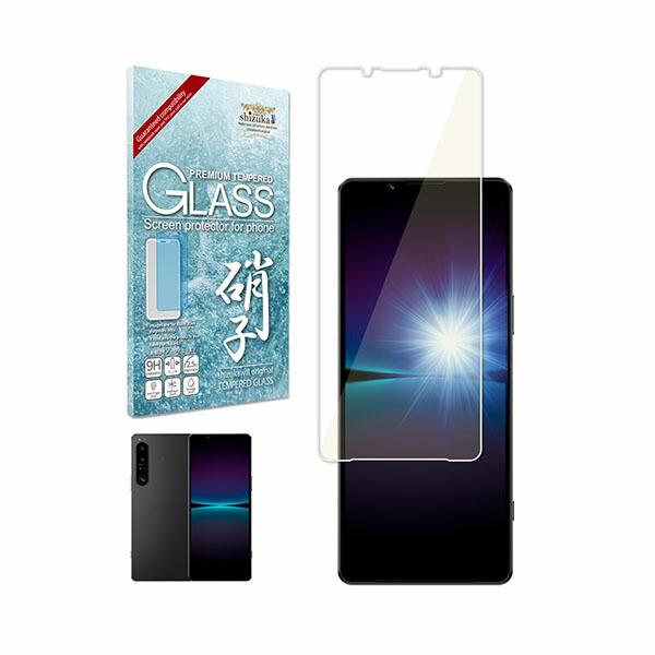 shizukawill Xperia1 IV SO-51C SOG06 ブルーライトカット ガラスフィルム 保護フィルム SOX1M4GLBC
