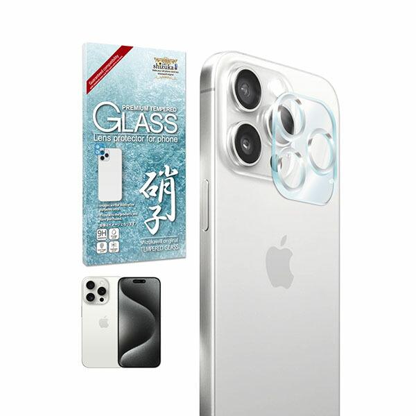 シズカウィル（shizukawill） shizukawill iPhone15 Pro / iPhone15