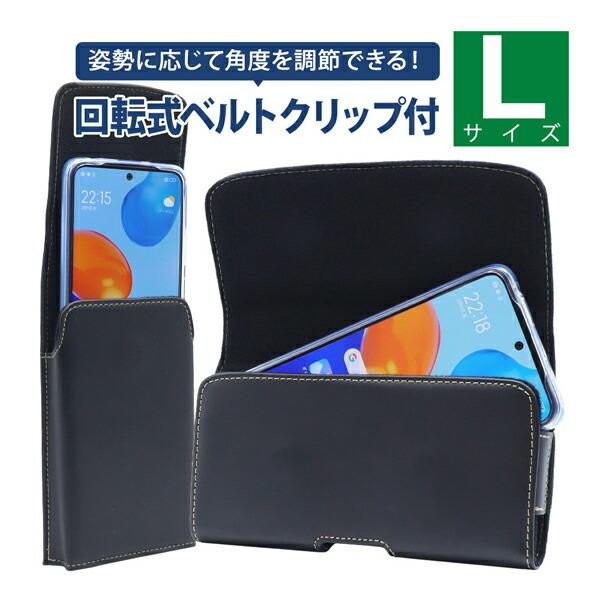 ASDEC SH-SPLH サイズ別スマートホルダー　Ｌサイズ・ヨコ型 アスデック