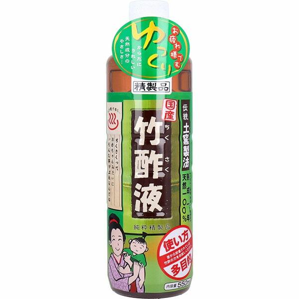 竹酢液 550ml 天然 熟成 日本製 竹酢 漢方研究 酢酸成分 竹炭分離 高級品 竹酢液