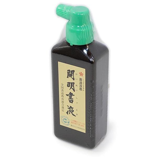 (6個セット) 開明 書液横口180