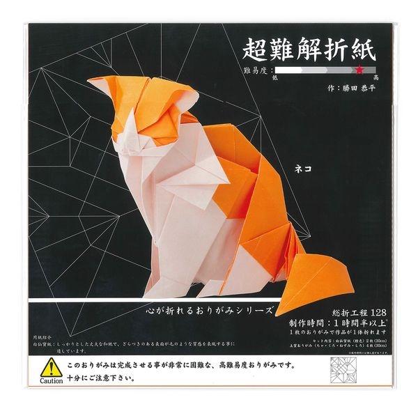(3個セット) トーヨー 心が折れるおりがみシリーズ 超難解折紙 (ネコ) 006065