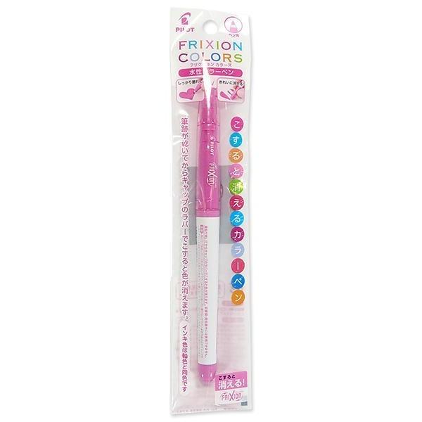 (5個セット) パイロット フリクションカラーズ ピンク P-SFC10M-P