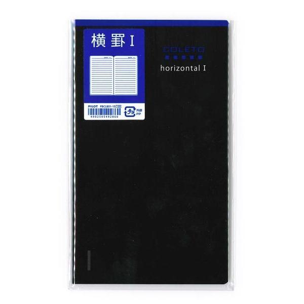 (5個セット) パイロット コレト手帳リーフ 横罫5.5mm PBCLB01-15