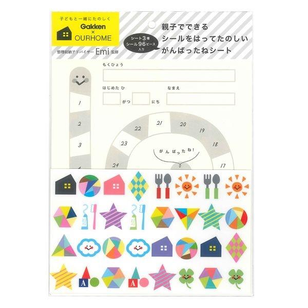 (6個セット) 学研ステイフル OHM がんばったねシート むし M098-02